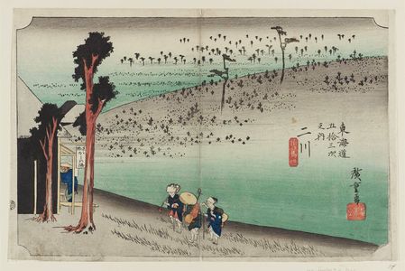 Utagawa Hiroshige: Futakawa: Monkey Plateau (Futakawa, Sarugababa), from the series Fifty-three Stations of the Tôkaidô (Tôkaidô gojûsan tsugi no uchi), also known as the First Tôkaidô or Great Tôkaidô - Museum of Fine Arts