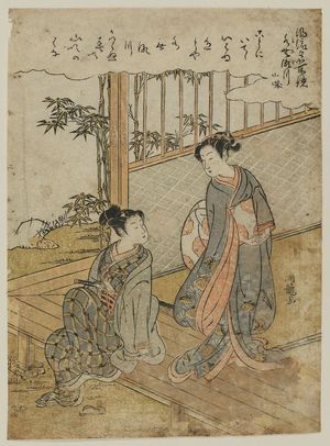 Isoda Koryusai: Minasegawa, from the series Fûryû meisho... - Museum of Fine Arts