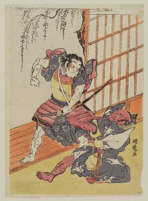 磯田湖龍齋: The Armor-pulling Scene (Kusazuribiki) from the Tale of the Soga Brothers - ボストン美術館