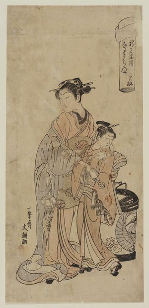 Ippitsusai Buncho: Nanamachi of the Shin-Kanaya, from an untitled series known as Folded Love Letters - Museum of Fine Arts