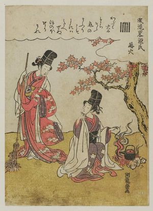 Isoda Koryusai: Kagaribi, from the series Genji in Fashionable Modern Guise (Fûryû yatsushi Genji) - Museum of Fine Arts