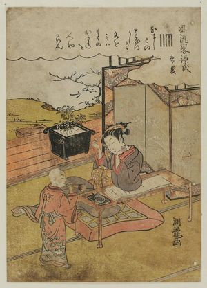 Isoda Koryusai: Tokonatsu, from the series Genji in Fashionable Modern Guise (Fûryû yatsushi Genji) - Museum of Fine Arts