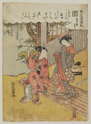 Isoda Koryusai: Fuji no uraba, from the series Genji in Fashionable Modern Guise (Fûryû yatsushi Genji) - Museum of Fine Arts