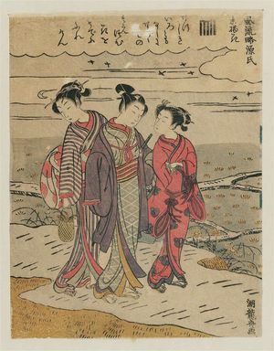 Isoda Koryusai: Suetsumuhana, from the series Genji in Fashionable Modern Guise (Fûryû yatsushi Genji) - Museum of Fine Arts