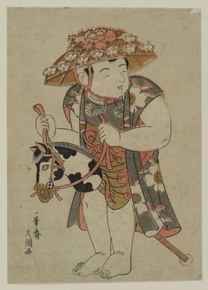 Ippitsusai Buncho: Boy on hobby horse - Museum of Fine Arts