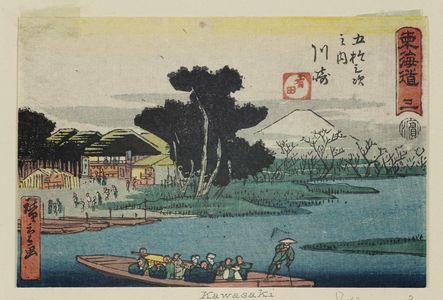 Utagawa Hiroshige: No. 3 - Kawasaki, from the series The Tôkaidô Road - The Fifty-three Stations (Tôkaidô - Gojûsan tsugi no uchi), also known as the Aritaya Tôkaidô - Museum of Fine Arts