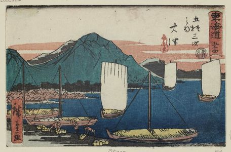 Utagawa Hiroshige: No. 54 - Ôtsu, from the series The Tôkaidô Road - The Fifty-three Stations (Tôkaidô - Gojûsan tsugi no uchi), also known as the Aritaya Tôkaidô - Museum of Fine Arts