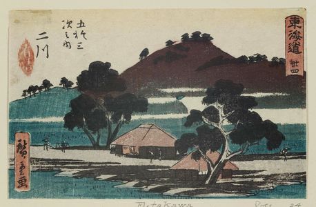 Utagawa Hiroshige: No. 34 - Futakawa, from the series The Tôkaidô Road - The Fifty-three Stations (Tôkaidô - Gojûsan tsugi no uchi), also known as the Aritaya Tôkaidô - Museum of Fine Arts