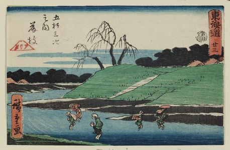Utagawa Hiroshige: No. 23 - Fujieda, from the series The Tôkaidô Road - The Fifty-three Stations (Tôkaidô - Gojûsan tsugi no uchi), also known as the Aritaya Tôkaidô - Museum of Fine Arts