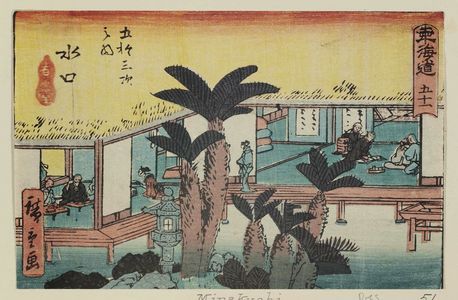 Utagawa Hiroshige: No. 51 - Minakuchi, from the series The Tôkaidô Road - The Fifty-three Stations (Tôkaidô - Gojûsan tsugi no uchi), also known as the Aritaya Tôkaidô - Museum of Fine Arts