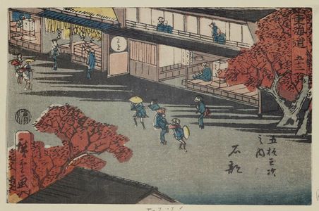 Utagawa Hiroshige: No. 52 - Ishibe, from the series The Tôkaidô Road - The Fifty-three Stations (Tôkaidô - Gojûsan tsugi no uchi), also known as the Aritaya Tôkaidô - Museum of Fine Arts