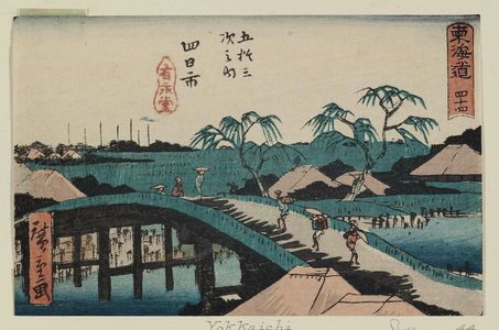 Utagawa Hiroshige: No. 44 - Yokkaichi, from the series The Tôkaidô Road - The Fifty-three Stations (Tôkaidô - Gojûsan tsugi no uchi), also known as the Aritaya Tôkaidô - Museum of Fine Arts