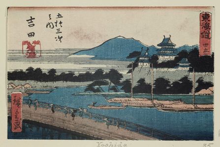 Utagawa Hiroshige: No. 35 - Yoshida, from the series The Tôkaidô Road - The Fifty-three Stations (Tôkaidô - Gojûsan tsugi no uchi), also known as the Aritaya Tôkaidô - Museum of Fine Arts