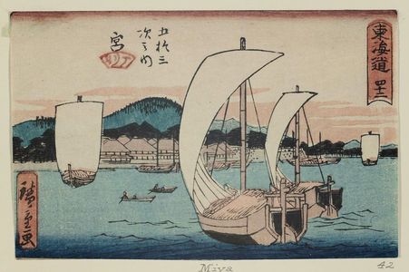 Utagawa Hiroshige: No. 42 - Miya, from the series The Tôkaidô Road - The Fifty-three Stations (Tôkaidô - Gojûsan tsugi no uchi), also known as the Aritaya Tôkaidô - Museum of Fine Arts