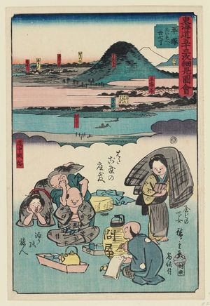 Utagawa Hiroshige: Hiratsuka: Scene at an Inn, from the series Pictorial Guide to the Fifty-three Stations of the Tôkaidô: Customs of the Road (Tôkaidô gojûsan tsugi saiken zue, dôchû fûzoku) - Museum of Fine Arts