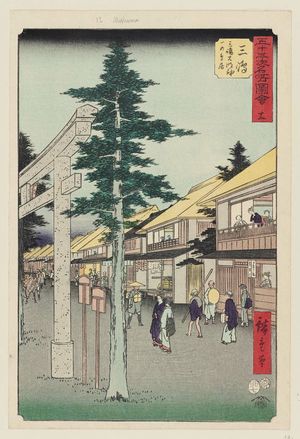 Utagawa Hiroshige: No. 12, Mishima: First Gate of the Shrine of Mishima Daimyôjin (Mishima, Mishima Daimyôjin Ichi no torii), from the series Famous Sights of the Fifty-three Stations (Gojûsan tsugi meisho zue), also known as the Vertical Tôkaidô - Museum of Fine Arts