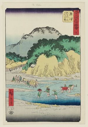 Utagawa Hiroshige: No. 18, Okitsu: The Okitsu River and Satta Pass (Okitsu, Okitsugawa Satta no tôge), from the series Famous Sights of the Fifty-three Stations (Gojûsan tsugi meisho zue), also known as the Vertical Tôkaidô - Museum of Fine Arts
