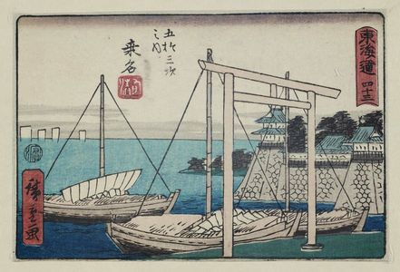 Utagawa Hiroshige: No. 43 - Kuwana, from the series The Tôkaidô Road - The Fifty-three Stations (Tôkaidô - Gojûsan tsugi no uchi), also known as the Aritaya Tôkaidô - Museum of Fine Arts