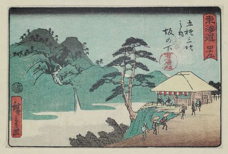 Utagawa Hiroshige: No. 49 - Sakanoshita, from the series The Tôkaidô Road - The Fifty-three Stations (Tôkaidô - Gojûsan tsugi no uchi), also known as the Aritaya Tôkaidô - Museum of Fine Arts