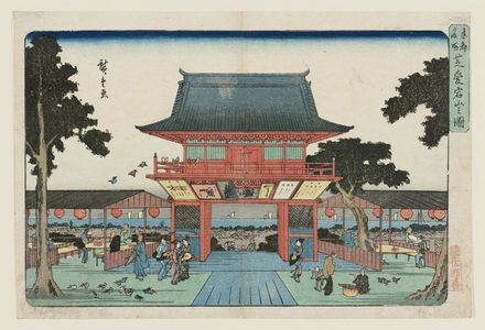 Utagawa Hiroshige: Mount Atago in Shiba (Shiba Atagoyama no zu), from the series Famous Places in the Eastern Capital (Tôto meisho) - Museum of Fine Arts