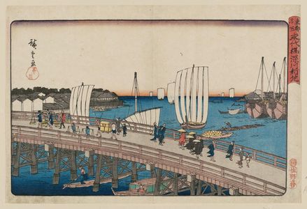 歌川広重: Eitai Bridge and New Land at Fukagawa (Eitaibashi Fukagawa shinchi), from the series Famous Places in the Eastern Capital (Tôto meisho) - ボストン美術館