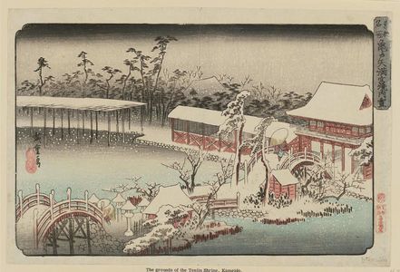 歌川広重: Snow in the Precincts of the Tenman Shrine at Kameido (Kameido Tenmangû keidai yuki), from a series Famous Places in the Eastern Capital (Tôto meisho) - ボストン美術館