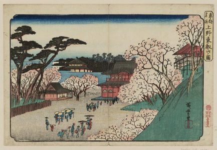 Utagawa Hiroshige: Tôeizan Temple at Ueno (Ueno Tôeizan no zu), from the series Famous Places in the Eastern Capital (Tôto meisho) - Museum of Fine Arts