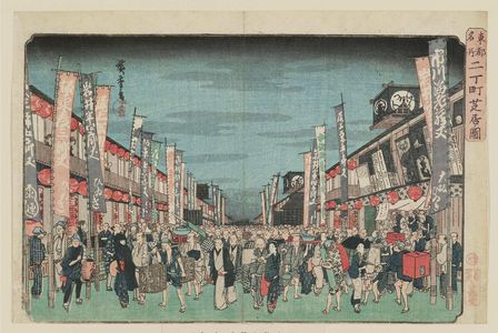 Utagawa Hiroshige: Theaters in Nichômachi (Nichômachi shibai no zu), from the series Famous Places in the Eastern Capital (Tôto meisho) - Museum of Fine Arts