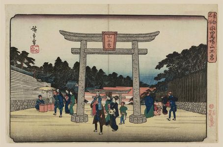 Utagawa Hiroshige: Sannô Shrine at the Nagata Riding Grounds (Nagatababa Sannôgû), from the series Famous Places in the Eastern Capital (Tôto meisho) - Museum of Fine Arts