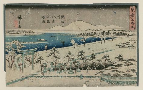 歌川広重: Eight Views of the Sumida River: Twilight Snow at Mimeguri (Sumidagawa hakkei, Mimeguri bosetsu), from the series Famous Places in Edo (Tôto meisho no uchi) - ボストン美術館