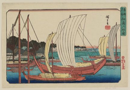 Utagawa Hiroshige: Boats Entering the Harbor at Tsukudajima (Tsukudajima irifune no zu), from the series Famous Places in the Eastern Capital (Tôto meisho) - Museum of Fine Arts
