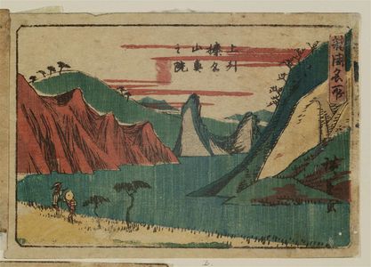 Utagawa Hiroshige: The Inner Precinct at Mount Haruna in Kôzuke Province (Jôshû Haruma-san oku no in), from the series Famous Places in the Various Provinces (Shokoku meisho) - Museum of Fine Arts