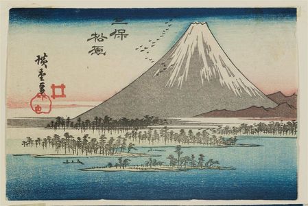 日本版画 "Miho no Matsubara" 由 Utagawa Hiroshige, 歌川広重 (Utagawa Hiroshige I) 创作