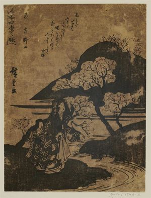 歌川広重: Spring: The Yoshino Mountains (Haru, Yoshinoyama), from the series Views of the Four Seasons in Famous Places (Meisho shiki no nagame) - ボストン美術館