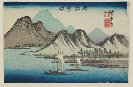 Utagawa Hiroshige: Imagiri in Tôtômi Province (Tôtômi Imagiri), from a harimaze series of Famous Places in the Provinces - Museum of Fine Arts