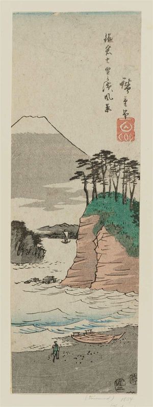 Utagawa Hiroshige: Scenery of Seven-Mile Beach in Kamakura (Kamakura Shichiri-ga-hama fûkei), from an untitled series of views of the provinces - Museum of Fine Arts