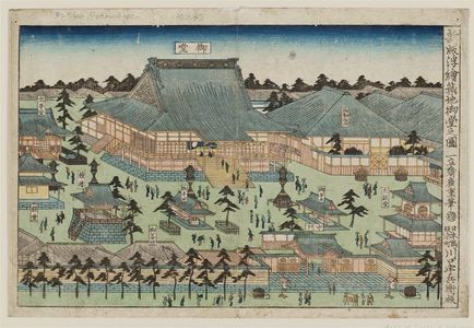 Utagawa Hiroshige: (Tsukiji Midô no zu), from the series Newly Published Perspective Pictures (Shinpan uki-e) - Museum of Fine Arts