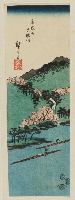 Utagawa Hiroshige: Mt. Arashi and the Ôi River (=Hozu River) in Kyoto (Kyô Arashiyama Ôigawa), from an untitled series of views of the provinces - Museum of Fine Arts