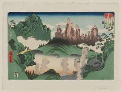 Utagawa Hiroshige: Mount Tateyama in Etchû Province (Etchu Tateyama), from the series Wrestling Matches between Mountains and Seas (Sankai mitate zumô) - Museum of Fine Arts