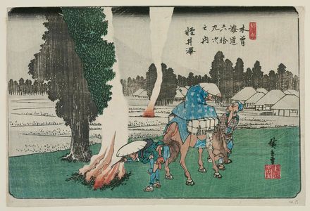 Utagawa Hiroshige: No. 19, Karuizawa, from the series The Sixty-nine Stations of the Kisokaidô Road (Kisokaidô rokujûkyû tsugi no uchi) - Museum of Fine Arts