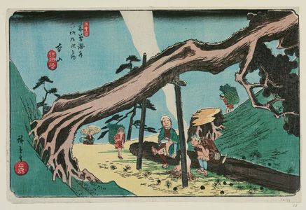 Utagawa Hiroshige: No. 33, Motoyama, from the series The Sixty-nine Stations of the Kisokaidô Road (Kisokaidô rokujûkyû tsugi no uchi) - Museum of Fine Arts