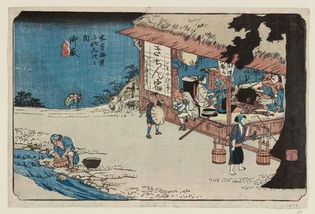 Utagawa Hiroshige, 歌川広重 (Utagawa Hiroshige I)による浮世絵「No. 50, Ontake, from the series The Sixty-nine Stations of the Kisokaidô Road (Kisokaidô rokujûkyû tsugi no uchi)」