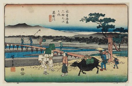 Utagawa Hiroshige: No. 66, Echikawa, from the series The Sixty-nine Stations of the Kisokaidô Road (Kisokaidô rokujûkyû tsugi no uchi) - Museum of Fine Arts