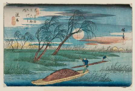 Utagawa Hiroshige: No. 32, Seba, from the series The Sixty-nine Stations of the Kisokaidô Road (Kisokaidô rokujûkyû tsugi no uchi) - Museum of Fine Arts