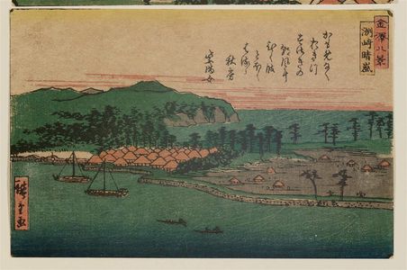 Utagawa Hiroshige: Clearing Weather at Susaki (Susaki seiran), from the series Eight Views of Kanazawa (Kanazawa hakkei) - Museum of Fine Arts