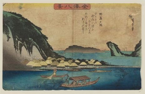 Utagawa Hiroshige: Sunset Glow at Nojima (Nojima yûshô), from the series Eight Views of Kanazawa (Kanazawa hakkei) - Museum of Fine Arts