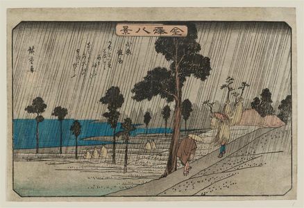 Utagawa Hiroshige: Night Rain at Koizumi (Koizumi yau), from the series Eight Views of Kanazawa (Kanazawa hakkei) - Museum of Fine Arts