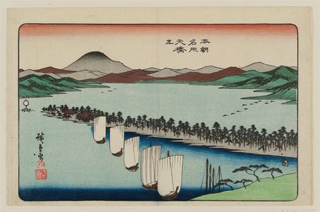 Utagawa Hiroshige: Ama no Hashidate, from the series Famous Places of Our Country (Honchô meisho) - Museum of Fine Arts