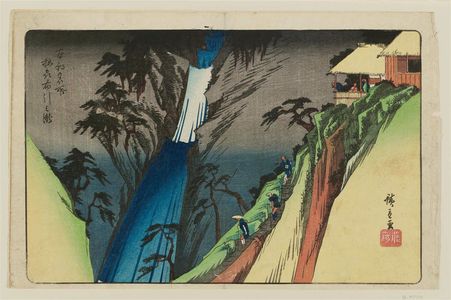 歌川広重: The Nunobiki Waterfall in Settsu Province (Sesshû Nunobiki no taki), from the series Famous Places of Our Country (Honchô meisho) - ボストン美術館