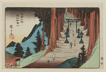 Utagawa Hiroshige: Mount Akiba in Tôtômi Province (Enshû Akibayama), from the series Famous Places of Our Country (Honchô meisho) - Museum of Fine Arts